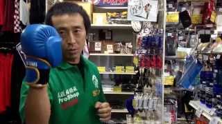 プロMMA選手も御用達！パウンドグローブ！！名古屋イサミ商品紹介動画その5