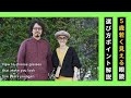 【マイナス5歳】若く見えるメガネ選びの3つのポイント解説！