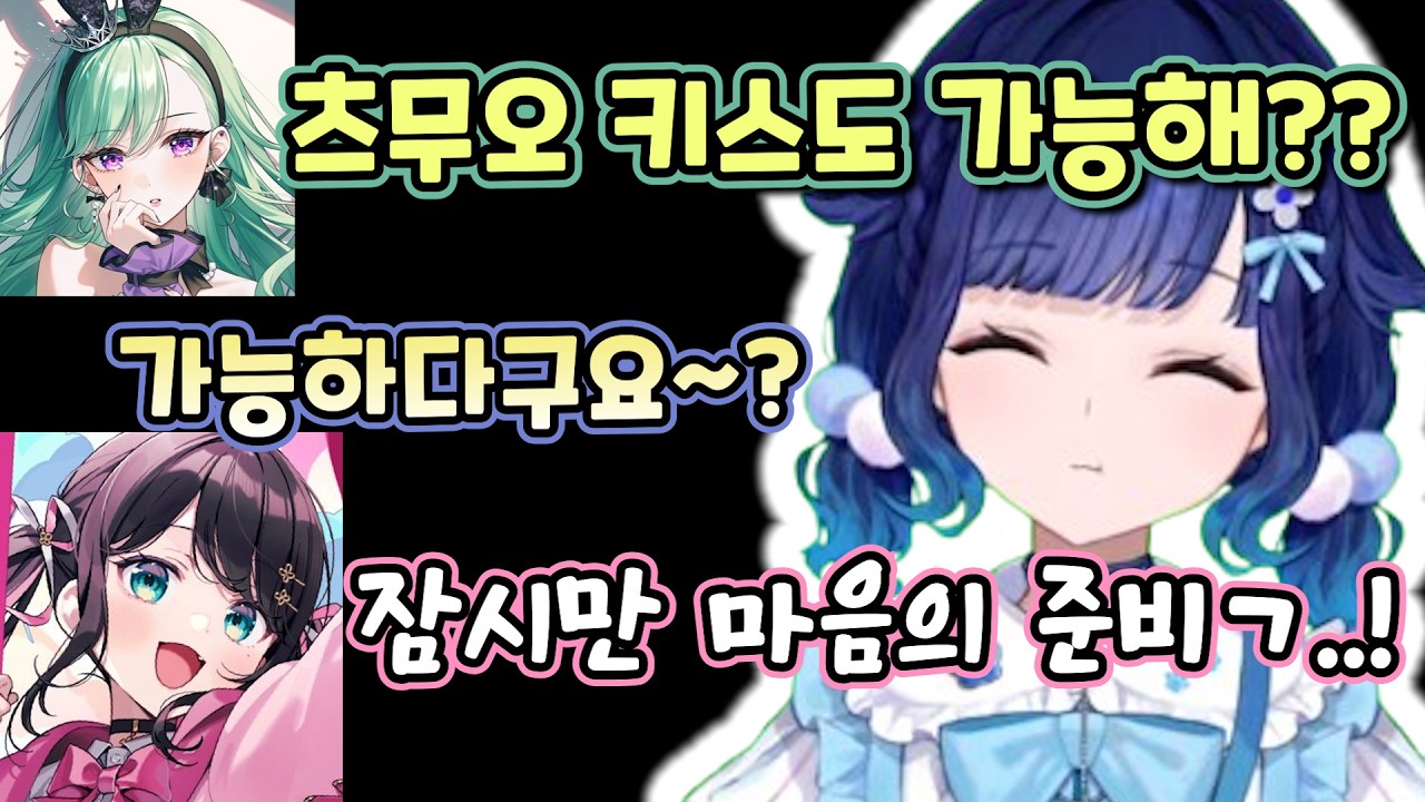 북극곰에게 미안해질 정도로 꽁냥거리는 브이스포 멤버들 [브이스포 오프콜라보]