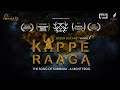 Kappe raaga  the song of kumbara  prashanth s nayaka  pradeep k sastry  ashwin p kumar