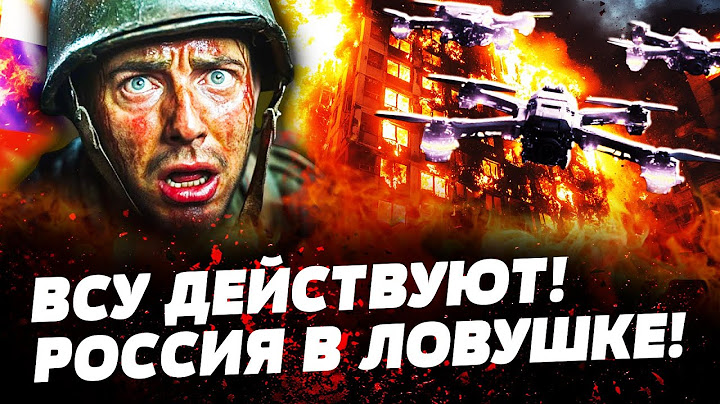 ‼️СРОЧНО! НОВЫЙ ШТУРМ РФ: КАРТЫ РАСКРЫТЫ? ВСУ НАСТУПАЮТ ПО ВСЕМ ФРОНТАМ! РОССИЯ МЕНЯЕТ ТАКТИКУ!