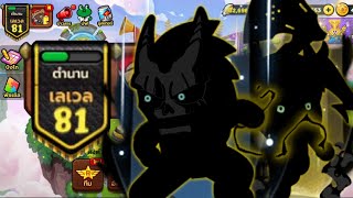 LINE Rangers: Transforming a Free-to-Play Account into a Legend, The Turning Point⚡ screenshot 4
