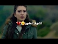 اجمل حالات واتس اب 2018اشوف الكون بعيونه mp3