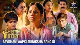 NEW! SAVDHAAN INDIA | Tailor Bana Bachhon Ka Bhakshak! | SAVDHAANI AAPKI SURAKSHA APNON KI | FULL