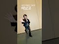 #힙합보단사랑사랑보단돈 #그리고_돈보단_너 ✨.. #TXT #범규 #BEOMGYU