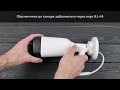 IP-камера Dahua DH-IPC-HFW1230T1-ZS-S5 зі змінним фокусом
