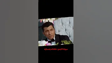 ولله لجيج بليل اضلم واخذج وخلي الزلمة يحجي حجاية تابعوني حتى تزداد صفحتي ورودا 