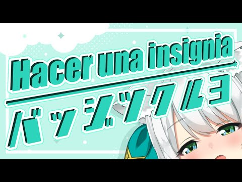 【Pintada】Hacer un sello de membresía!! メンバーシップのスタンプ作り🖍【Miu Hizuki / WACTOR】