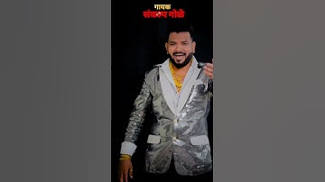 Diwali Bonus Song | Sankalp Gole | Diwali Song | Diwali Status | Diwali Short Video