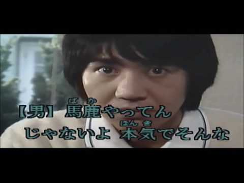 〇３年目の浮気：ヒロシ＆キーボー／女性パートcover 雅