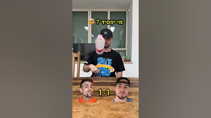 עשינו צניחה חופשית ? 🤯 #shorts