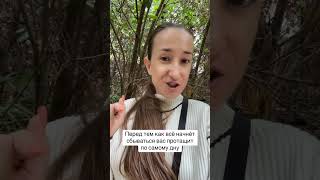 видео: Всё будет разваливаться перед тем, как начнет получаться и сбываться желаемое картинка: Всё будет разваливаться перед тем, как начнет получаться и сбываться желаемое