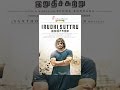 Irudhi Suttru