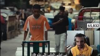 ردة فعل باسل صادق على  ويجز ومحمد منير – كلام فرسان