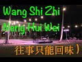 WANG SHI ZHI NENG HUI WEI || Cover by: LYA
