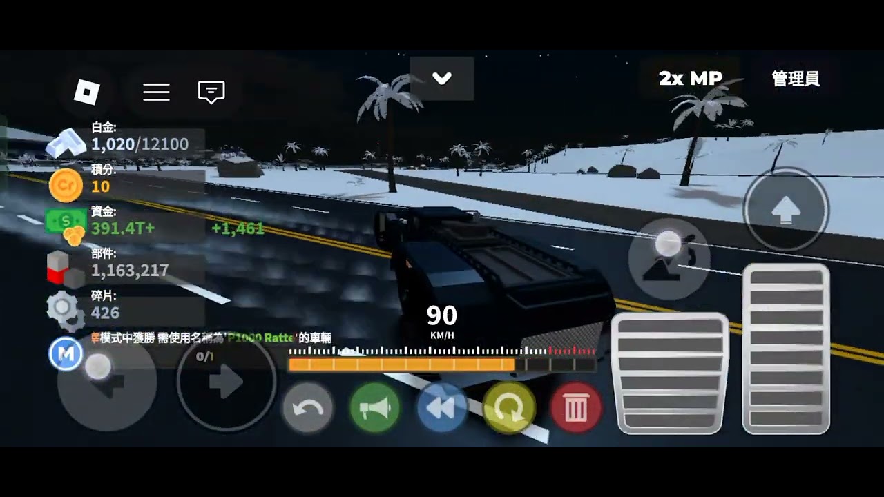 Car Crushers 2 1988 Boeing Steer Car