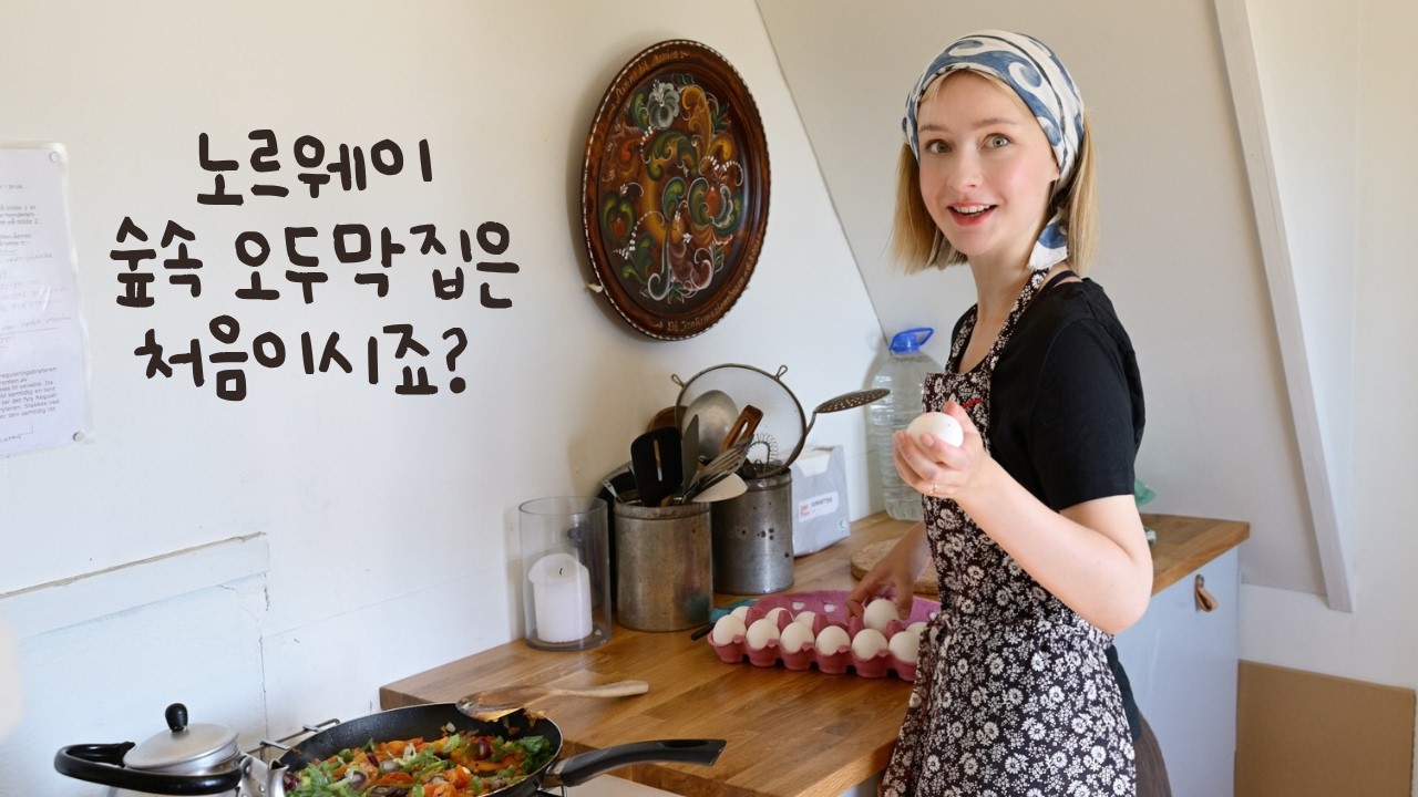 Bringing my Husbands Family Deep Into the Norwegian Mountains With No Running Water or Electricity