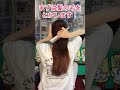 ライブ用お団子の結び方講座 #邦ロック #フェス#フェスコーデ #夏フェス #春フェス #冬フェス #フレデリック #ヘアアレンジ #ライブ用 #マカロニえんぴつ