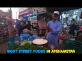 Night Life in Afghanistan: Street Foods and Night Vibes of Jalalabad City | 4K