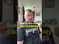Когда партнер боится вашего успеха: признаки токсичных отношений