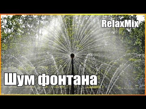 Засыпай! Под шум
