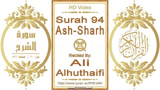 Surah 094 Ash-Sharh | Reciter: Ali Alhuthaifi | Text highlighting HD video on Holy Quran Recitation