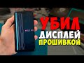 Купил Xiaomi за 2000 рублей. Путь до флагмана 2