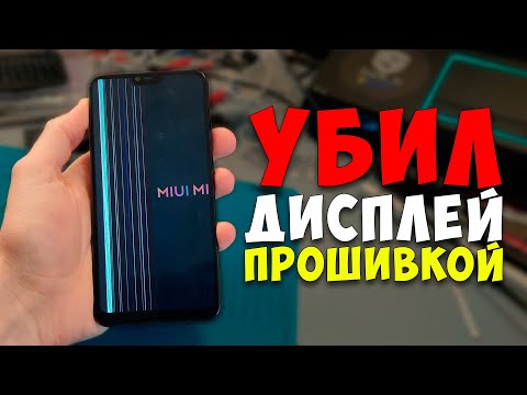 Видео: Купил Xiaomi за 2000 рублей. Путь до флагмана 2