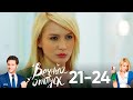 Вечный отпуск | Серия 21 - 24