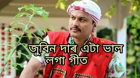 Zubeen Garg song ।।suti kapur ।। Assamese song ।। watsaap status।।