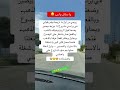 يا ساتر يا رب علم النفس اصطوري اكسبلور معلومات ذواقه علم النفس ترند اقنباسات