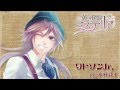 【英国探偵ミステリア】ワトソンJr.(CV:木村良平)