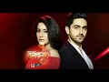 Naamkaran Serial Title Song Mp3 Naamkaran Serial Title Song Mp3