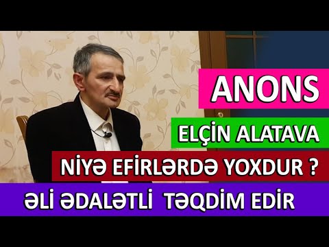 Anons / Elçin Alatava niyə efirlərdə yoxdur ? / Əli Ədalətli təqdim edir