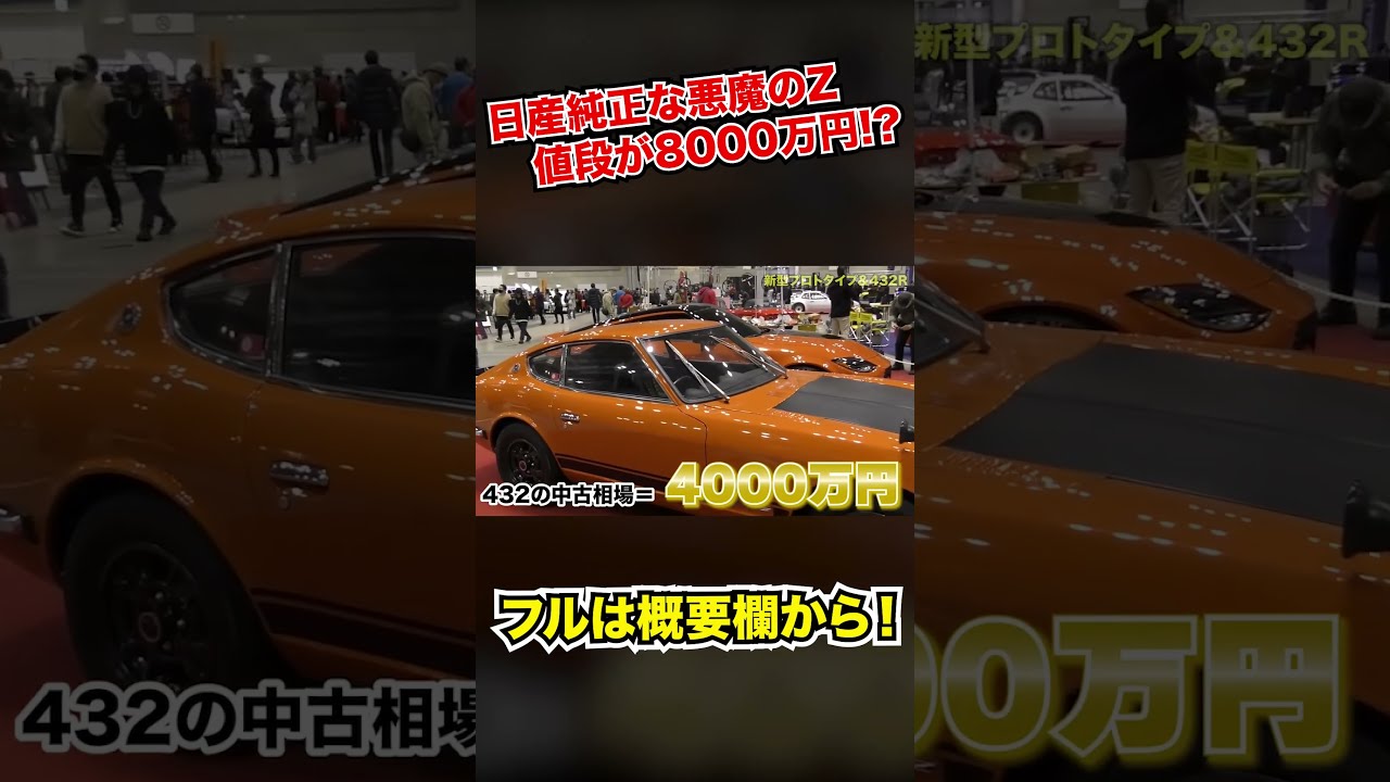 【中古】 ある・ないクイズ テレビを超えた最強無敵の ２/勁文社/ぐるーぷ『Ｒ』 Forza Motorsport] 湾岸ミッドナイトの朝倉アキオになりきって
