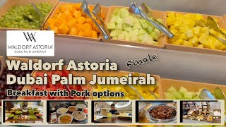 Waldorf Astoria Dubai Palm Jumeirah | Breakfast with Pork options @TravelLito