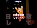 【親日国】成長中のシイタケに描いたパラオとバングラデシュの件🇵🇼🇧🇩🍄 #shorts