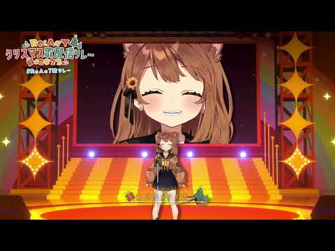 [獅子神レオナ] チキンライス / 浜田雅功と槇原敬之 (歌枠切り抜き)