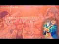 히메미야 토리 솔로곡- Little Little Prince Star 姫宮桃李 앙상블스타즈 솔로곡