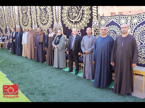 الشيخ احمد حسن سالمان العصرية التاريخية عزاء العمدة بسيوني نصار عمده كفر المنشي قويسنا 22 12 2025