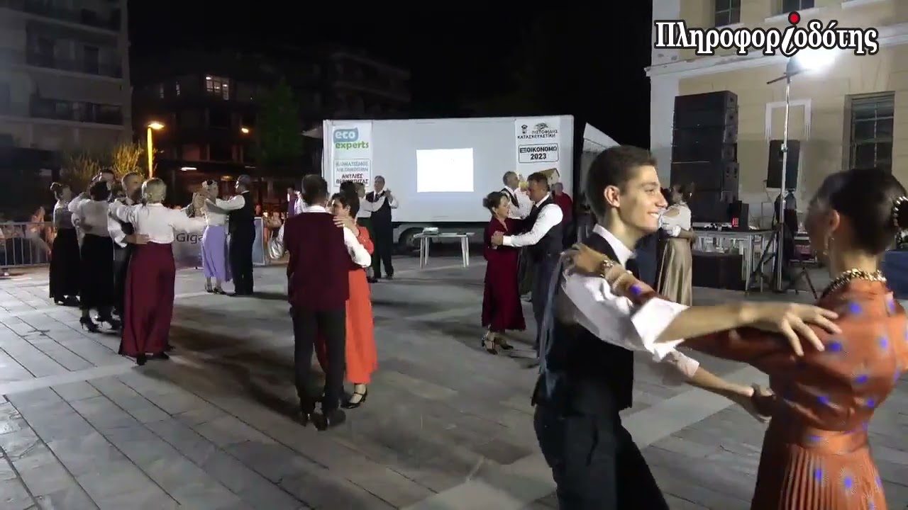 Φεστιβάλ Παραδοσιακών Χορών - Τμήμα Λαογραφίας ΚΕΠΑ