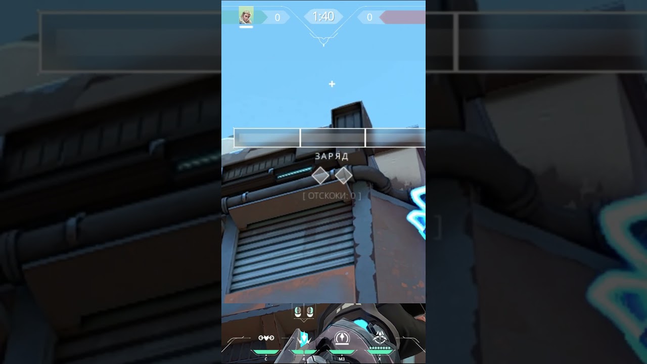 Valorant Sova Shock Darts