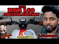 Special edition tvs apache rtr 160 4v full ride review tamil  new updated rtr 160 4v review tamil