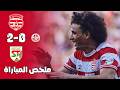 ملخص مباراة النادي الافريقي و الملعب التونسي 20 الافريقي يقترب من البطولة Ca Vs St 20 Résumé mp3