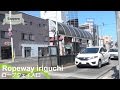 Ropeway iriguchi ～ Free shuttle bus　～ Mt.Moiwa Rope way [Sapporo Omotenashi …