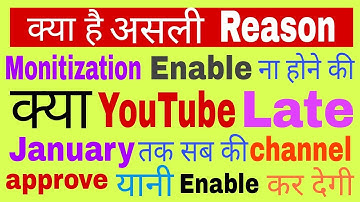 Reason for not enable monetization yet || even after 10k views || news about late January YouTube