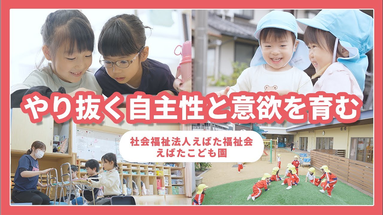 YouTubeの動画サムネイル