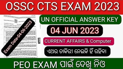 OSSC combined technical services examination 2023//computer & current affairs answer key//odishajob