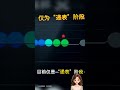 数说故事递表港交所:AI营销巨头的IPO闯关