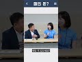 떼인 돈 받아드립니다 #완도경찰서